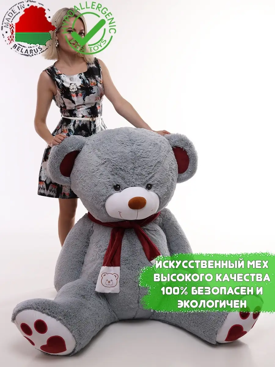 Большой плюшевый мишка 200 см медведь ENSI TOYS 47882316 купить за 4 645 ₽  в интернет-магазине Wildberries