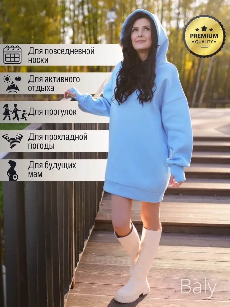 Baly /  Платье