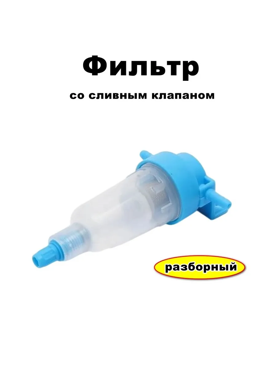 Фильтр топливный воздушного отопителя