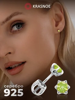 Серьги серебро с хризолитом натуральным KRASNOE 47887515 купить за 1 032 ₽ в интернет-магазине Wildberries