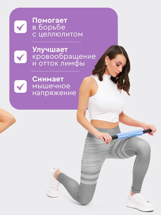 Dare To Dream Массажный ролл "скалка" для МФР, для спины, вариант, фото 4