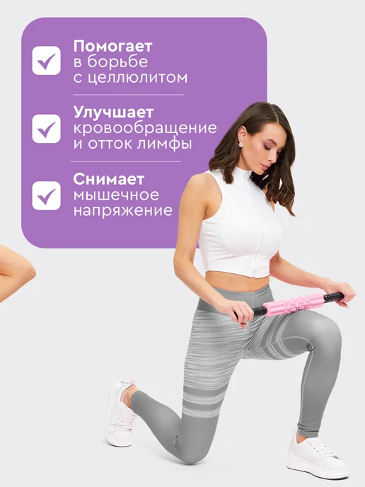Dare To Dream Массажный ролл "скалка" для МФР, для спины, розовый, фото 4