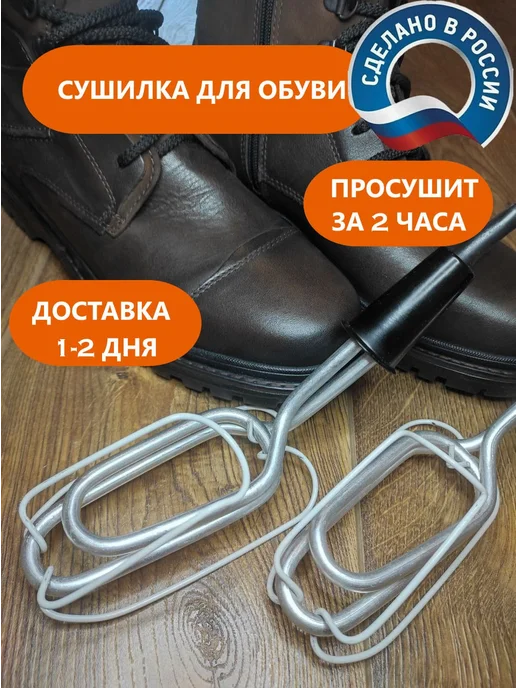 ТЭН Великие Луки Мощная электрическая сушилка для обуви, серый, фото 2