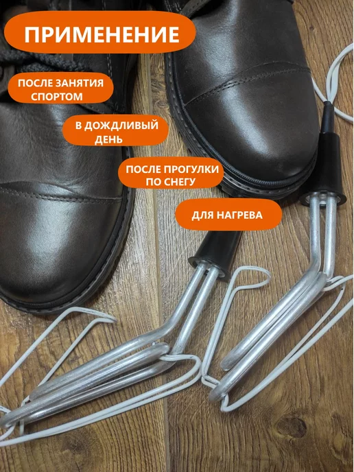 ТЭН Великие Луки Мощная электрическая сушилка для обуви, серый, фото 3