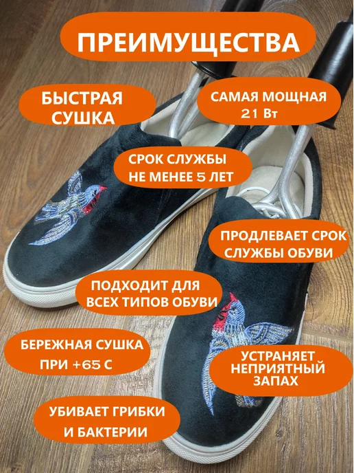 ТЭН Великие Луки Мощная электрическая сушилка для обуви, серый, фото 5