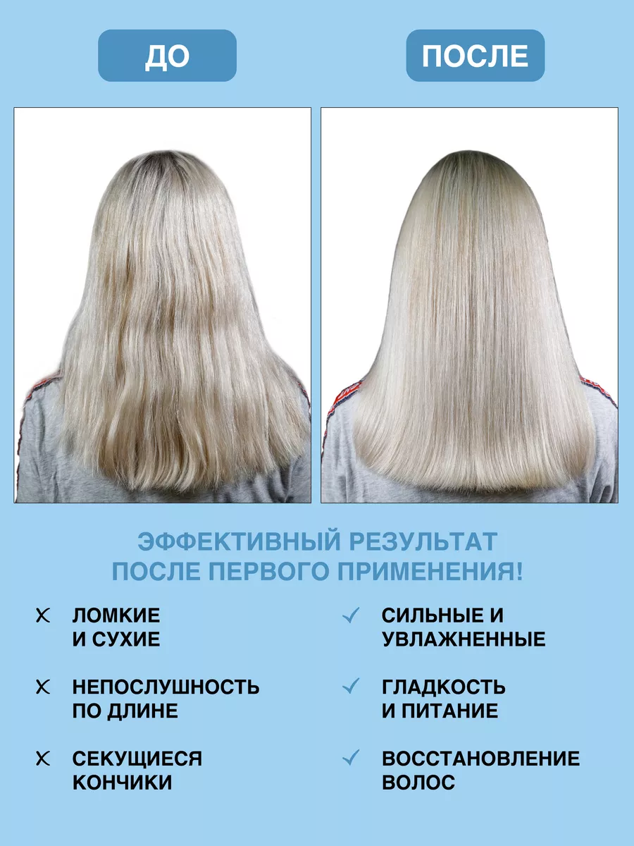 Профессиональная маска для волос уплотняющая MALLE HAIR 47900863 купить за  803 ₽ в интернет-магазине Wildberries