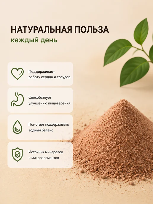 SURYA Соль гималайская черная 500 гр, 500 г, фото 4