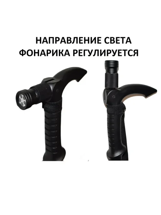 Нет бренда Трость для ходьбы телескопическая с фонариком подсветкой, синий, фото 2