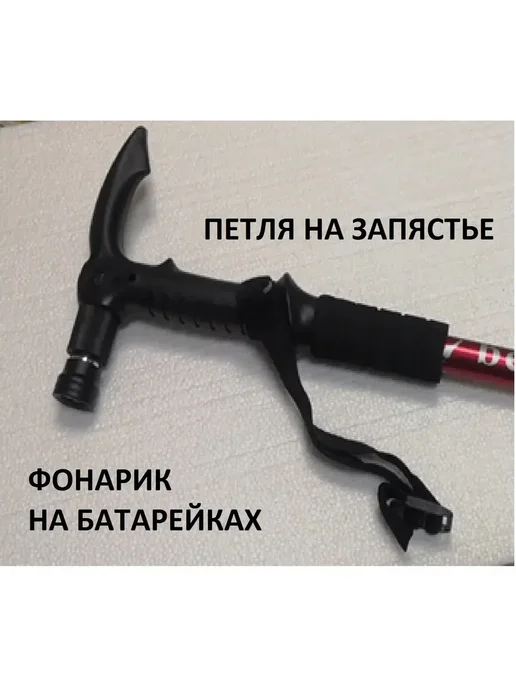 Нет бренда Трость для ходьбы телескопическая с фонариком подсветкой, синий, фото 3