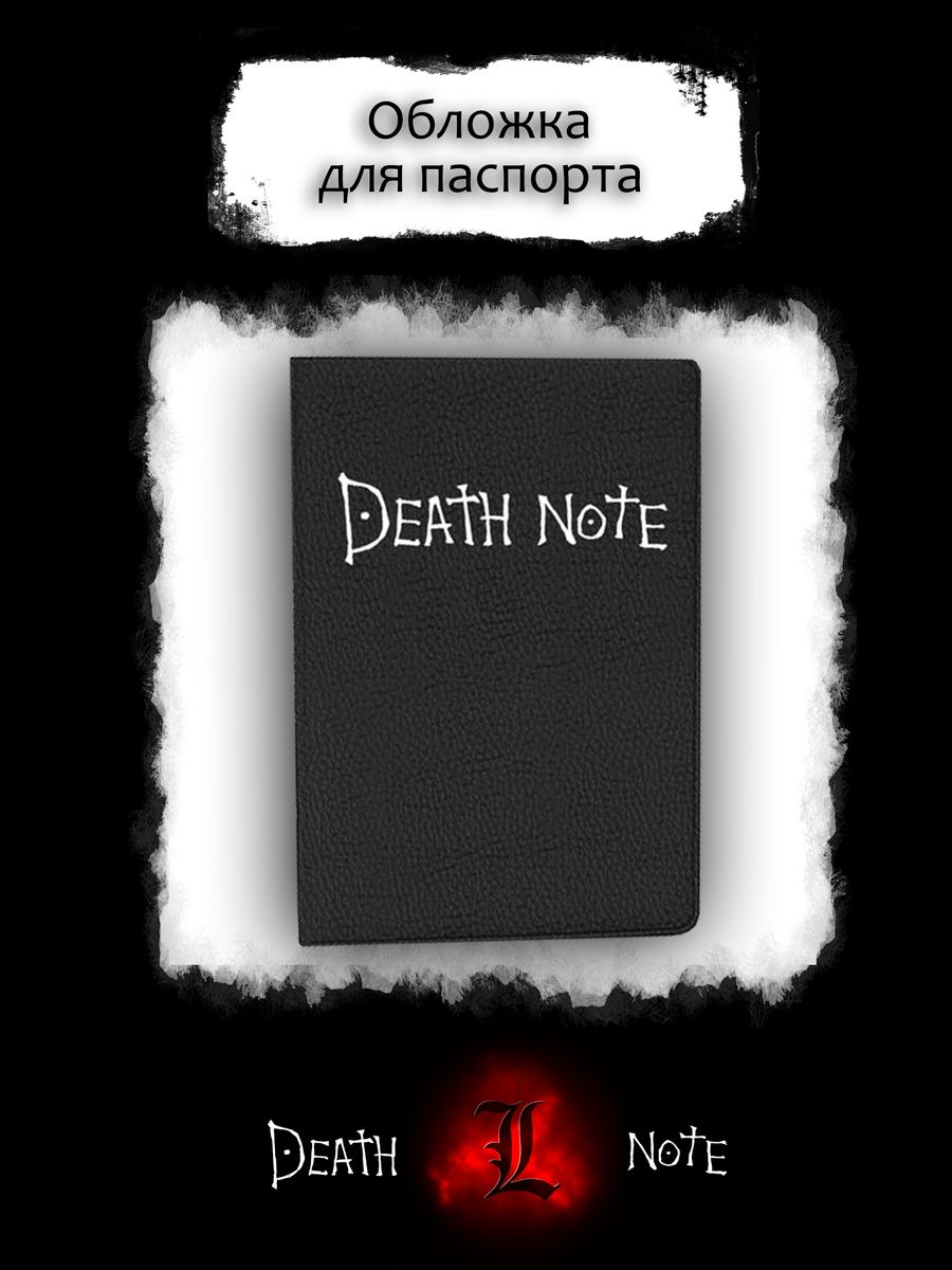 Обложка магия. Обложка для объявления. Обложка Note.