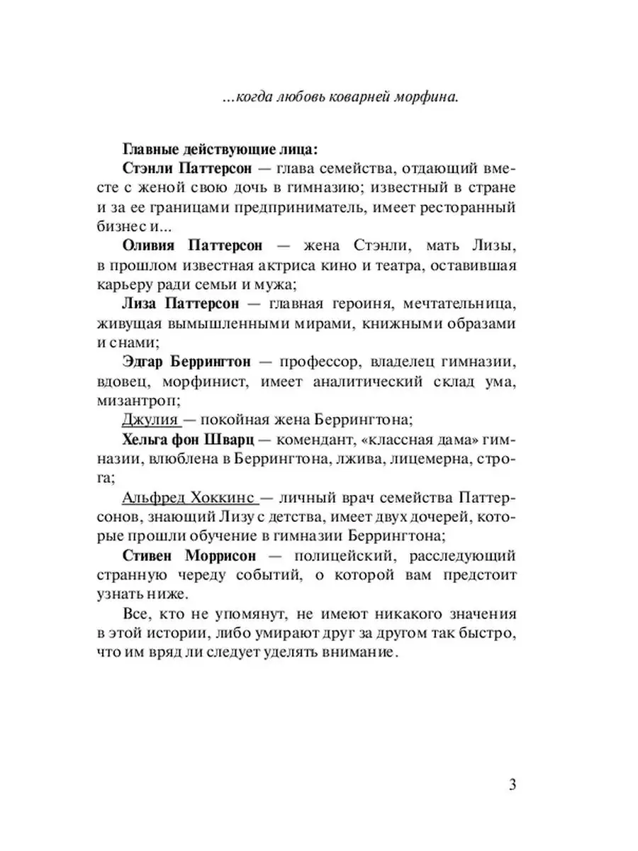 Муж подложил жену под начальника и его пятерых друзей