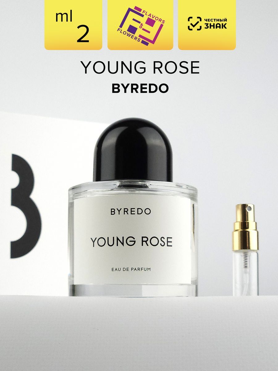 Янг роуз. Byredo young Rose 100 ml. Byredo young Rose 50ml. Byredo young Rose коробка. Подарочный набор Byredo 5*20 ml.