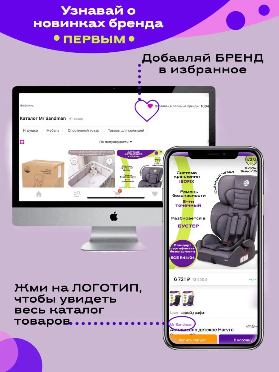 Кровать детская кроватка для новорожденных приставная 90х60 Mr Sandman  47912422 купить за 20 019 ₽ в интернет-магазине Wildberries