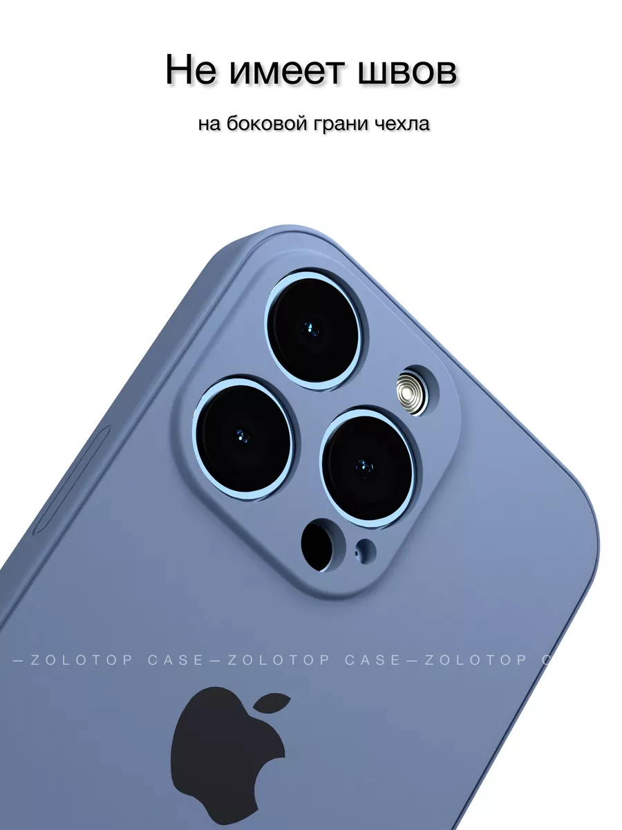 Чехол на iphone 13 pro max силиконовый ZOLOTOP CASE 47918326 купить за 289  ₽ в интернет-магазине Wildberries