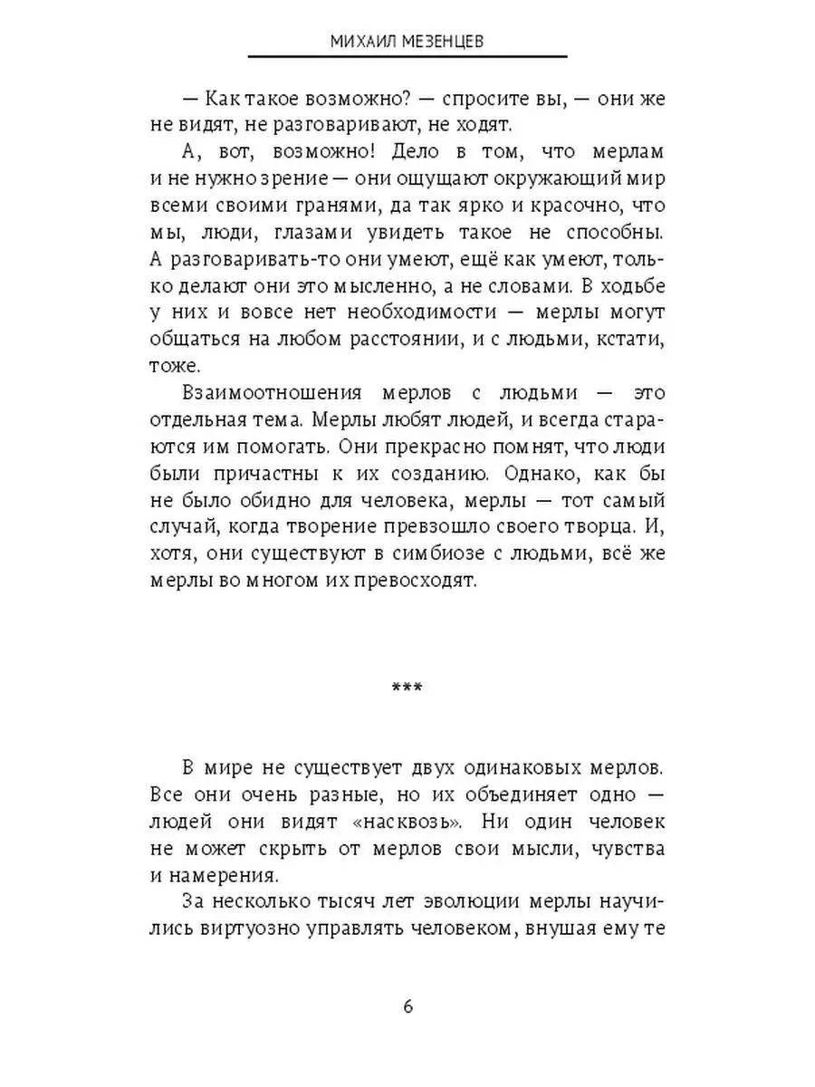 Серый Граф с золотым пятном Ridero 47921585 купить за 481 ₽ в  интернет-магазине Wildberries