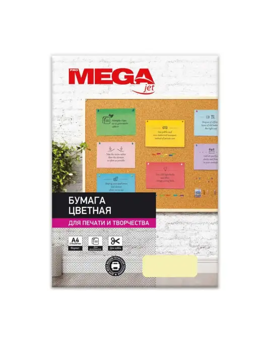 Бумага ProMEGA jet Цветная A4, 80 г/м², 500 листов, желтый пастель, фото 2