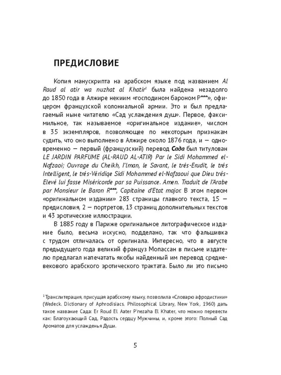 помогите советом. парня сегодня в армию забрали - 22 ответа - Форум Леди Mail