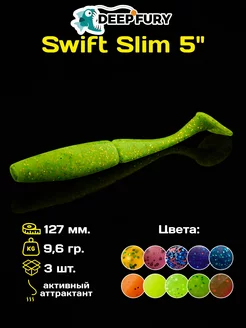 Силиконовые приманки для рыбалки Swift Slim 5" (127 мм.) Deep Fury 47924503 купить за 254 ₽ в интернет-магазине Wildberries