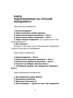 Стратегия стартапа Ridero. Вид 2.