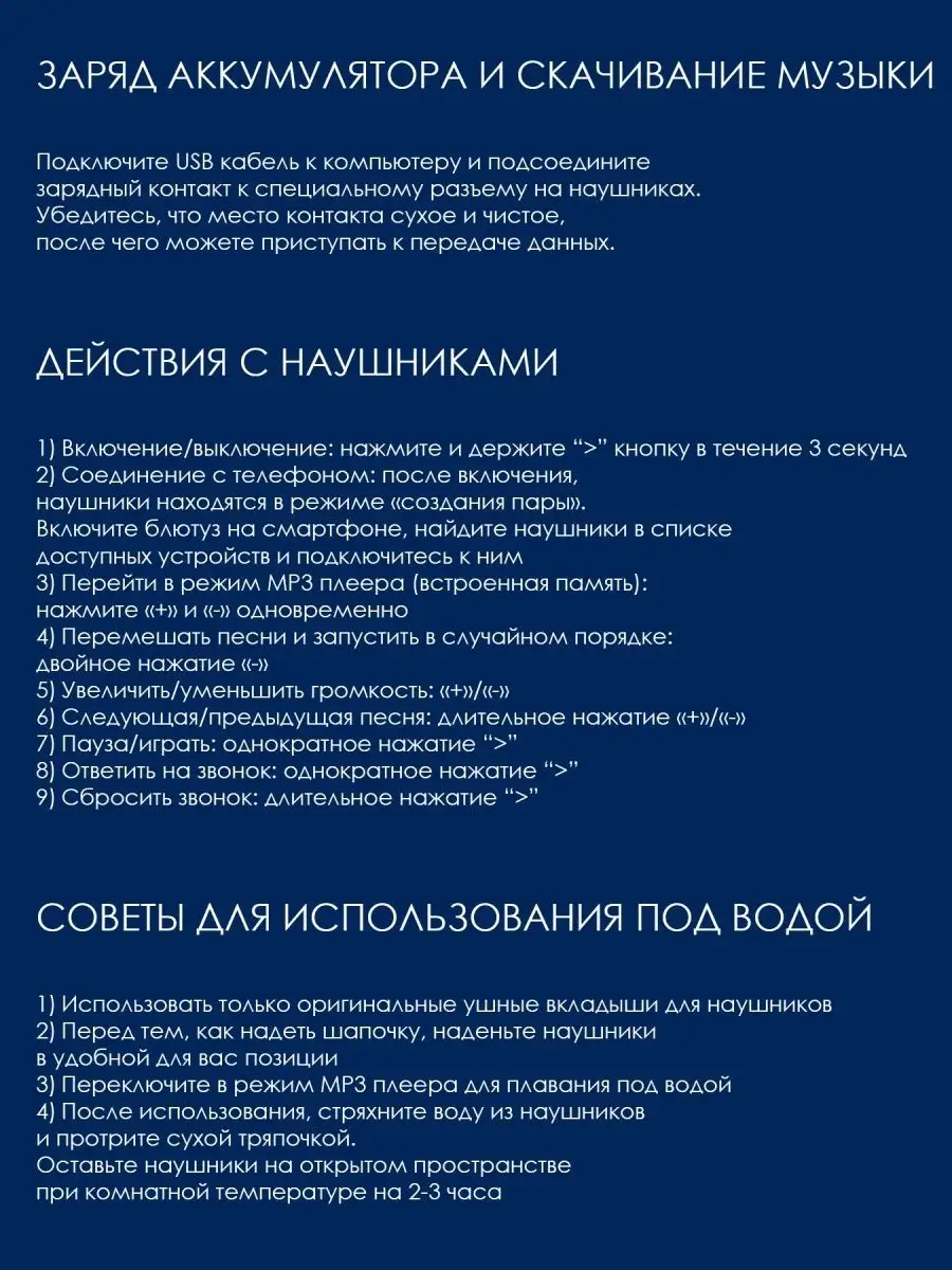 Спортивные водонепроницаемые наушники с памятью 8gb Convees 47942323 купить  за 2 835 ₽ в интернет-магазине Wildberries