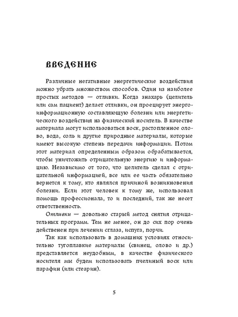 Влияние испуга на организм — врач рассказала о возможных последствиях