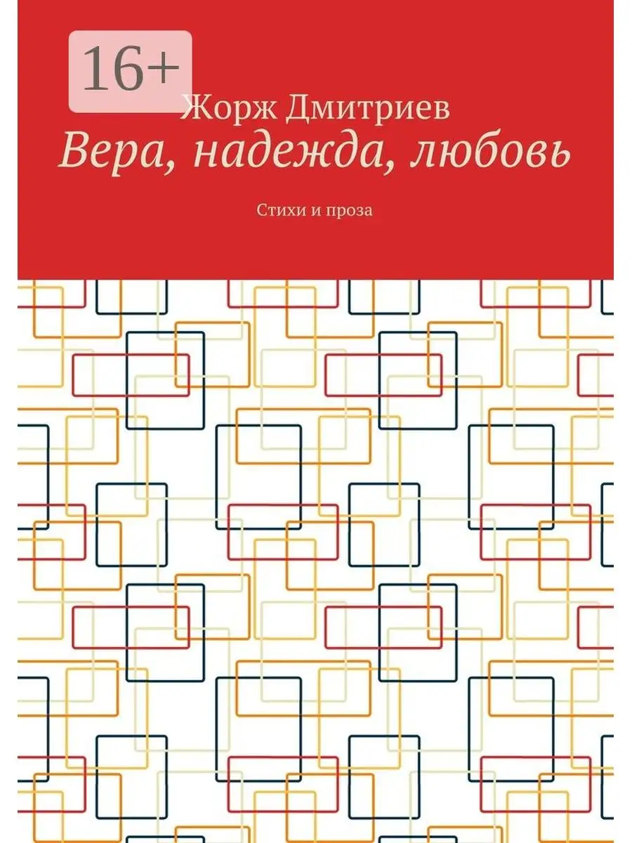 Продукты от дмитриевых отзывы