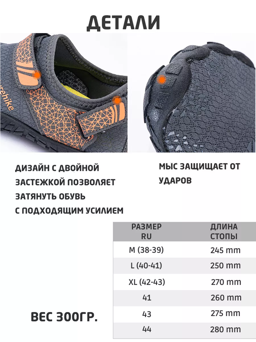 Аквасоки пляжные коралловые тапочки Outdoor Swimming Shoes Naturehike  48001307 купить за 2 453 ₽ в интернет-магазине Wildberries