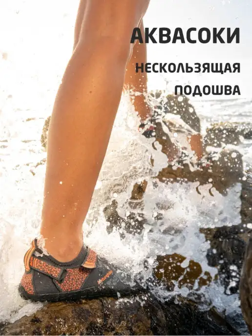 Naturehike Аквасоки пляжные коралловые тапочки Outdoor Swimming Shoes, голубой, фото 2