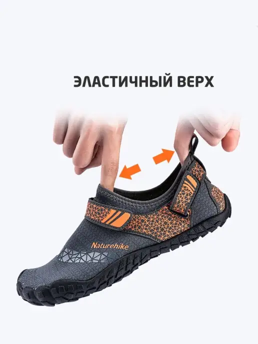 Naturehike Аквасоки пляжные коралловые тапочки Outdoor Swimming Shoes, голубой, фото 7