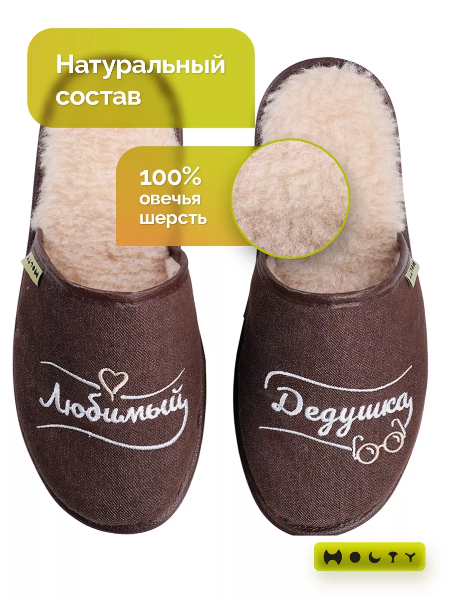 Подарок дедушке Холти 48008594 купить за 1 499 ₽ в интернет-магазине  Wildberries