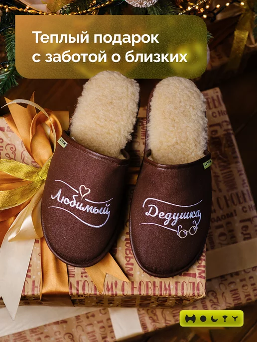 Холти Подарок дедушке с вышивкой любимый дедушка, коричневый, фото 3