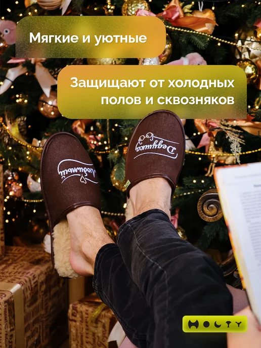 Холти Подарок дедушке с вышивкой любимый дедушка, коричневый, фото 4