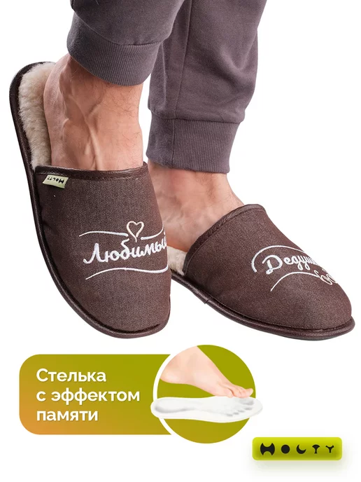 Холти Подарок дедушке с вышивкой любимый дедушка, коричневый, фото 7