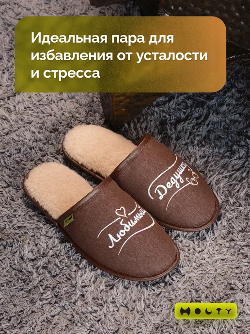 Холти Подарок дедушке с вышивкой любимый дедушка, коричневый, фото 8