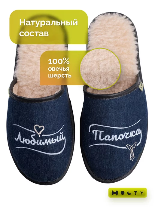 Холти Подарок папе на день отца с вышивкой любимый папочка, синий, фото 2