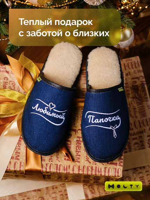 Холти Подарок папе на день отца с вышивкой любимый папочка, синий, фото 3