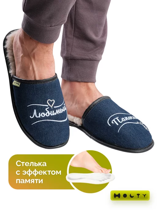 Холти Подарок папе на день отца с вышивкой любимый папочка, синий, фото 7