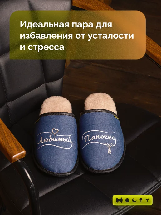 Холти Подарок папе на день отца с вышивкой любимый папочка, синий, фото 8