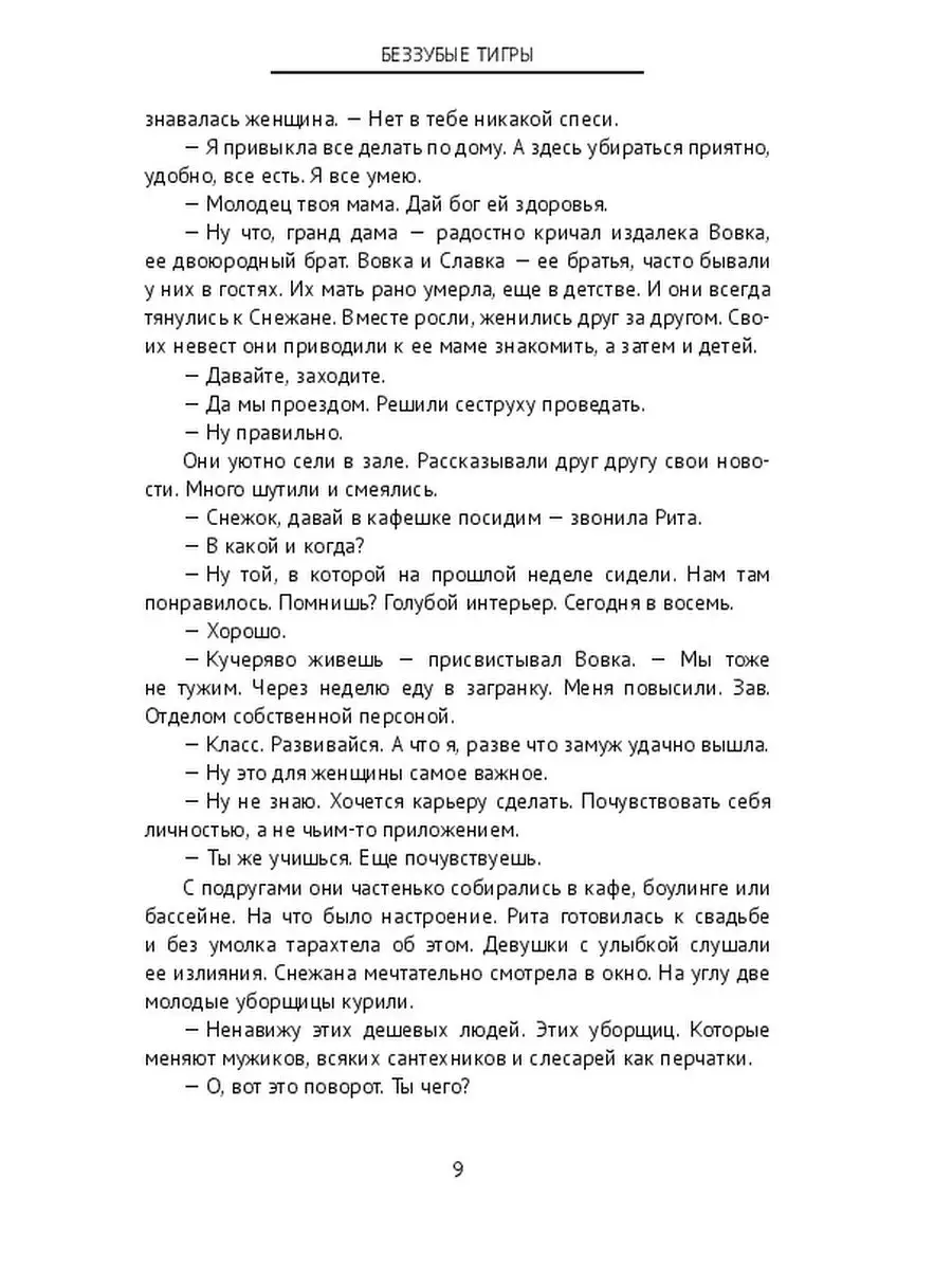 Недавно потерял передний зуб - насколько это критично в плане привлекательности?