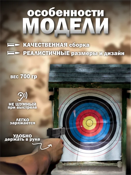 Vulpes Пистолет с пульками спринговый Glock 23 железный утяжеленный, черный, фото 4