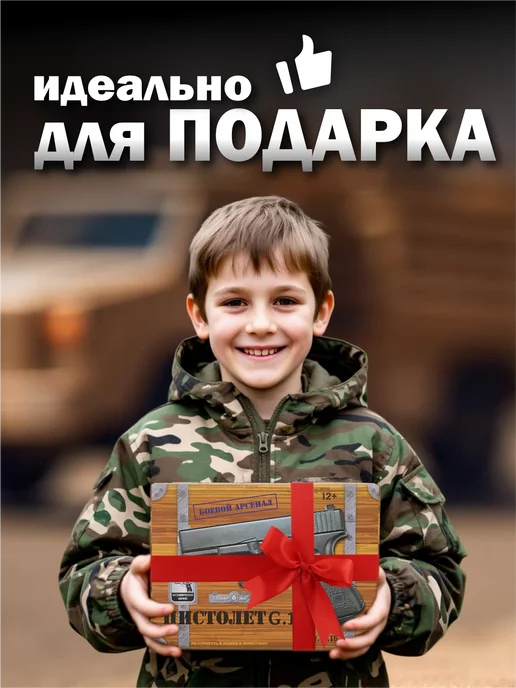 Vulpes Пистолет с пульками спринговый Glock 23 железный утяжеленный, черный, фото 7