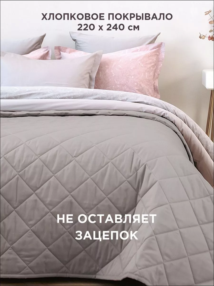 Современные варианты покрывал для кровати в спальне, советы дизайнеров
