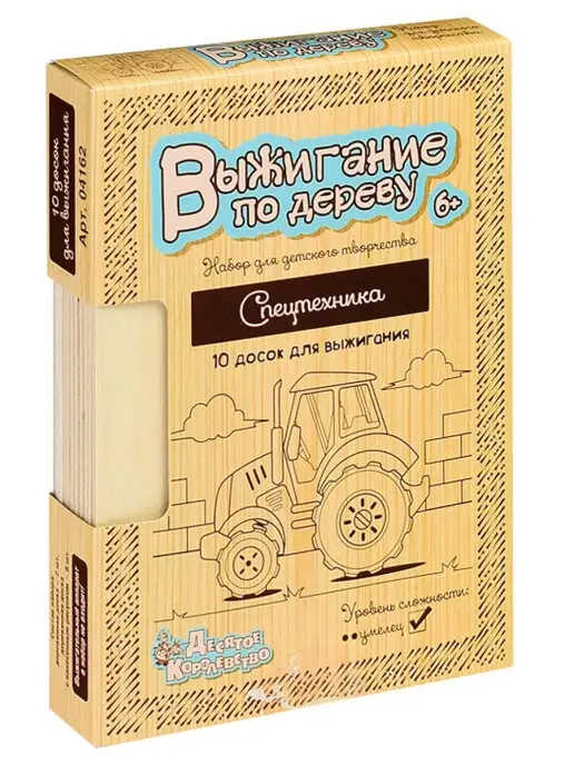 ДЕСЯТОЕ КОРОЛЕВСТВО Набор для выжигания, вариант