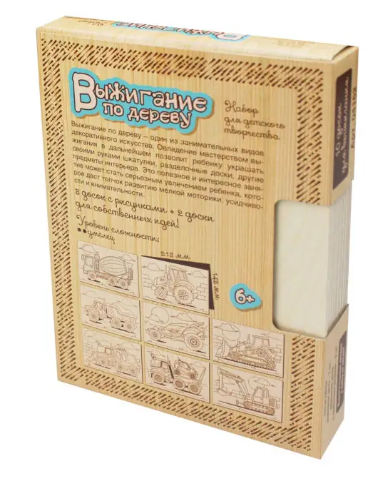 ДЕСЯТОЕ КОРОЛЕВСТВО Набор для выжигания, вариант, фото 4