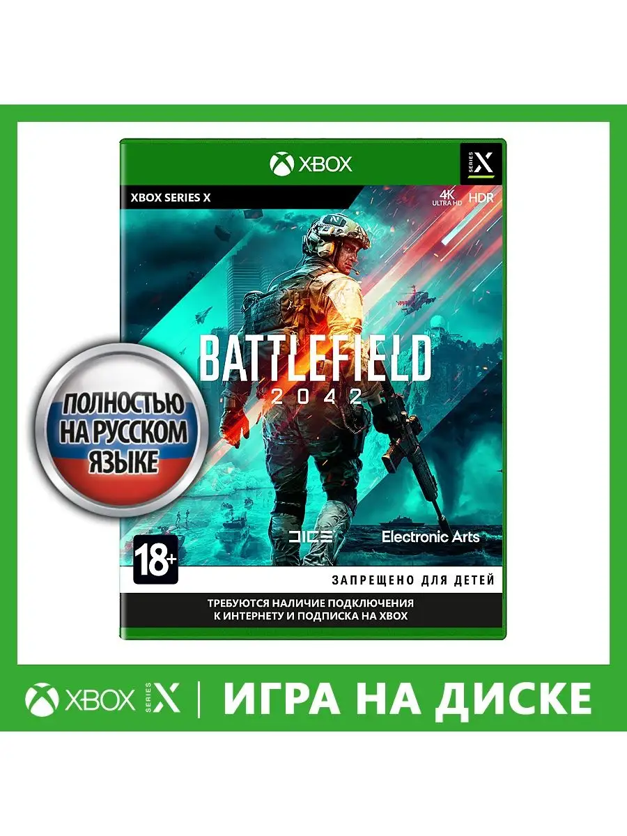 Battlefield electronic hot sale arts