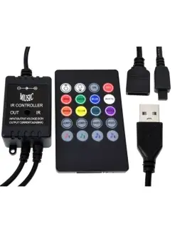 Контроллер RGB музыкальный с пультом Music IR c USB 5V DLED 48027964 купить за 410 ₽ в интернет-магазине Wildberries