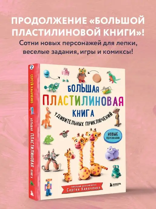 Книжки под ёлку. Часть 1 • natali-fashion.ru