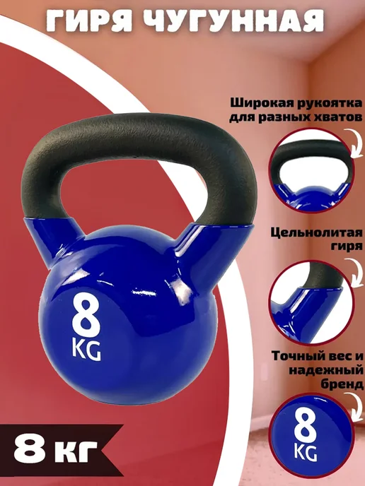 Euro classic Гиря чугунная, голубой