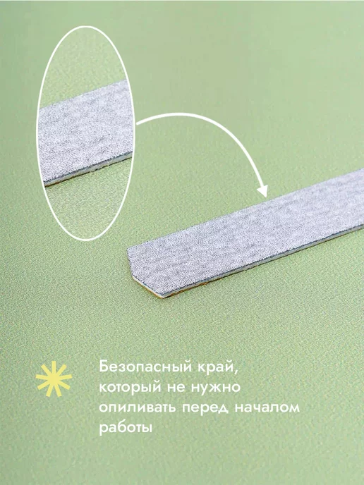Algebra Beauty Файлы для пилки 180 грит на вспененной подложке, вариант, фото 6