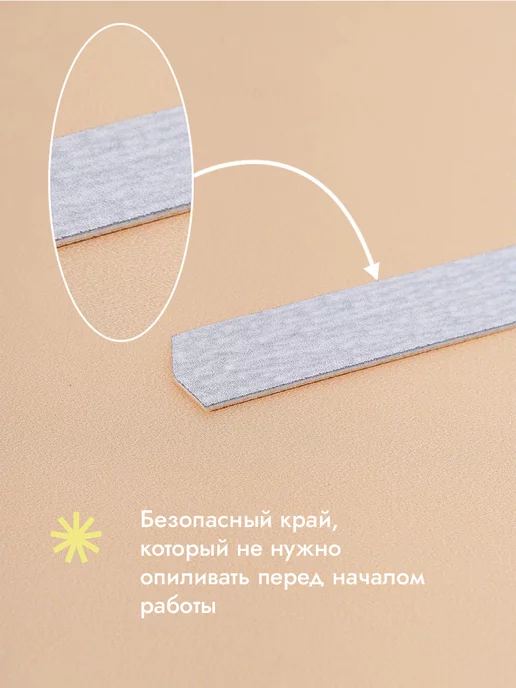 Algebra Beauty Сменные файлы 180 грит на вспененной подложке, вариант, фото 6